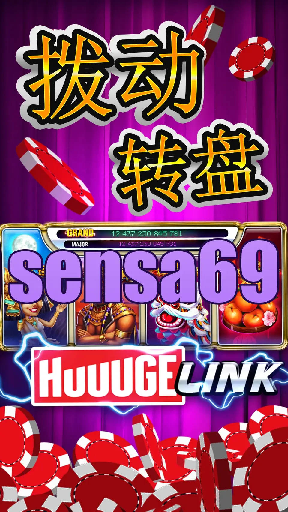 sensa69 APK